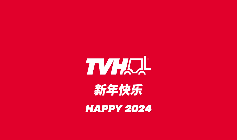 Happy 2024 from 9888拉斯维加斯